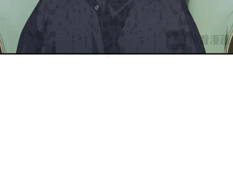 饲龙手册 93 皇太女进宫献艺 第142页