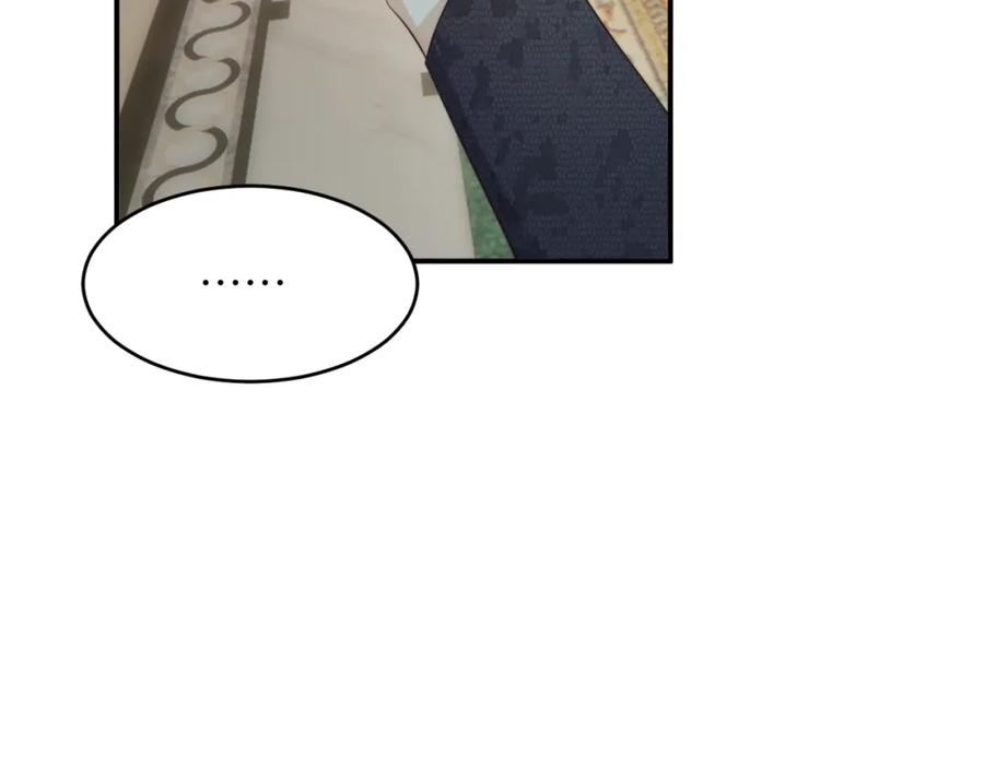 饲龙手册 93 皇太女进宫献艺 第69页