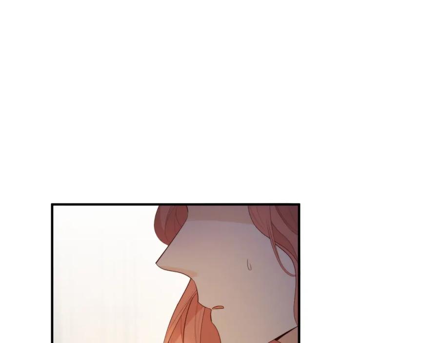 饲龙手册 93 皇太女进宫献艺 第67页
