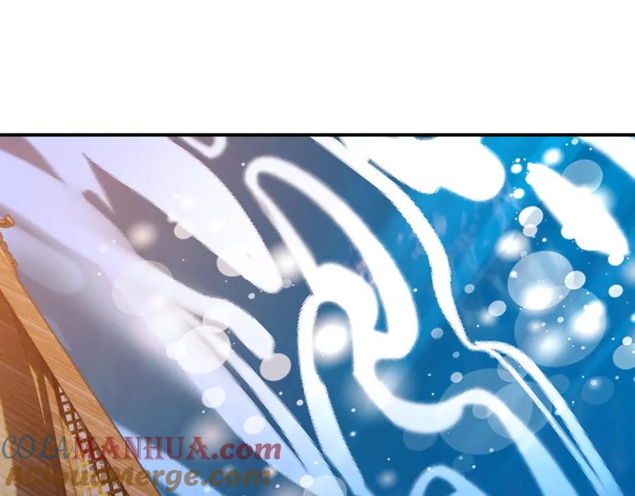 饲龙手册 93 皇太女进宫献艺 第136页