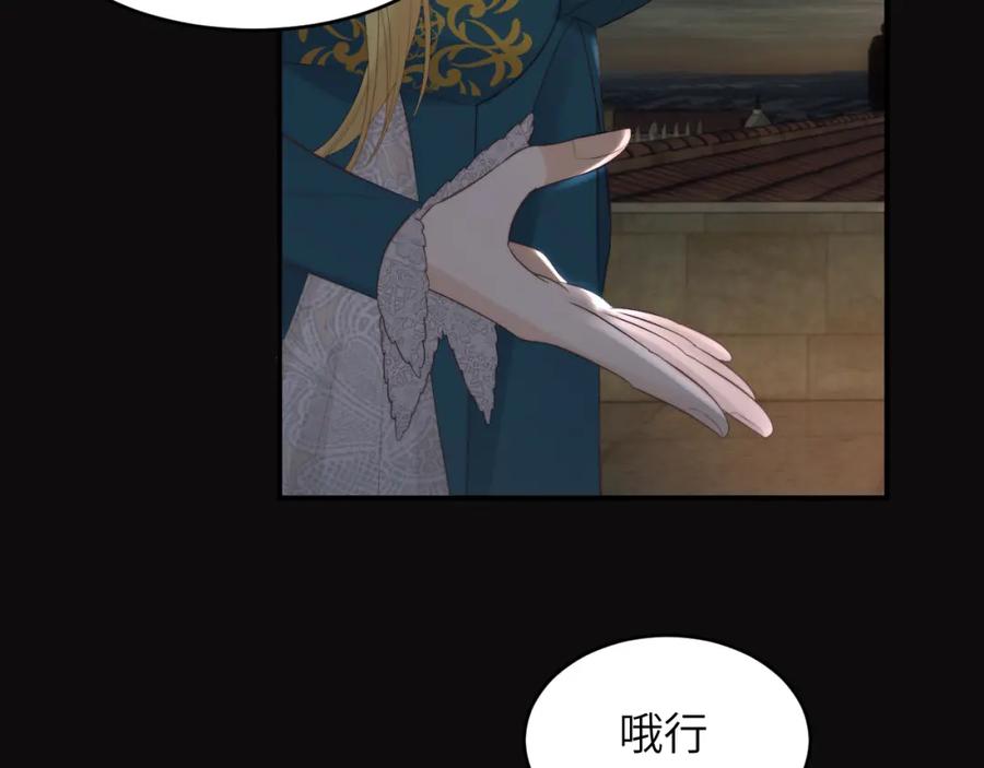 饲龙手册 94 临门一脚，功亏一篑？！ 第62页