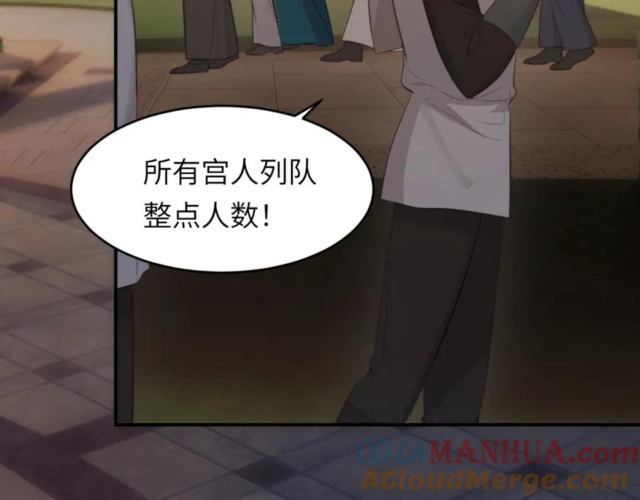 饲龙手册 94 临门一脚，功亏一篑？！ 第27页