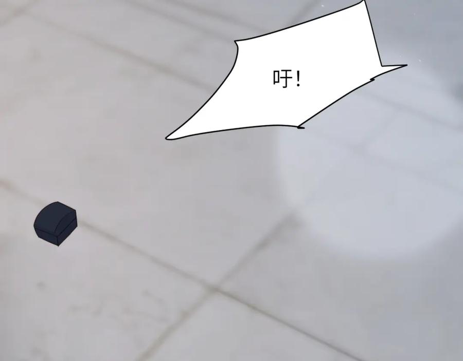 饲龙手册 94 临门一脚，功亏一篑？！ 第114页