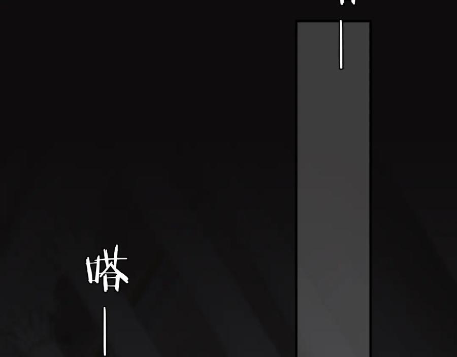 饲龙手册 94 临门一脚，功亏一篑？！ 第100页