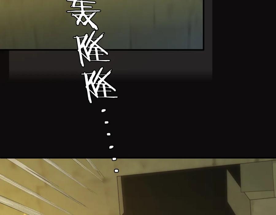 饲龙手册 94 临门一脚，功亏一篑？！ 第54页