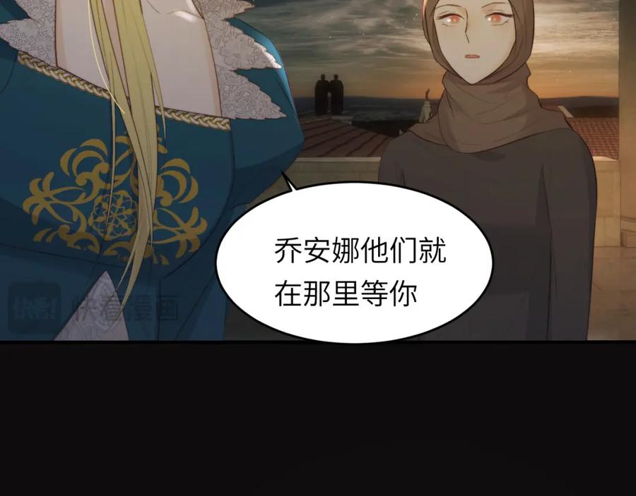 饲龙手册 94 临门一脚，功亏一篑？！ 第60页