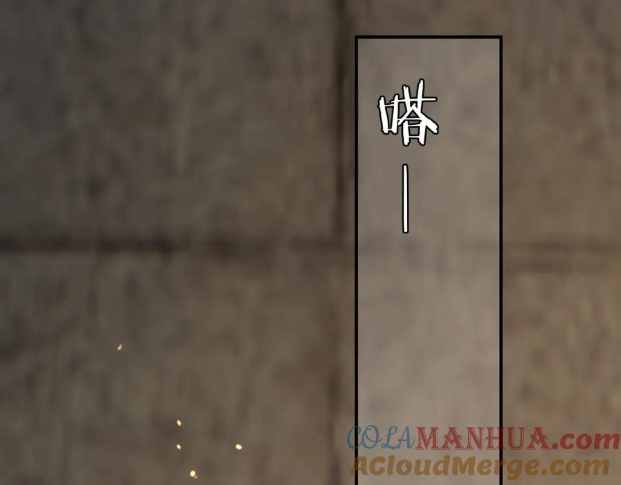 饲龙手册 94 临门一脚，功亏一篑？！ 第83页