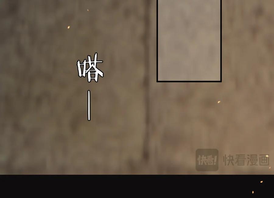 饲龙手册 94 临门一脚，功亏一篑？！ 第84页