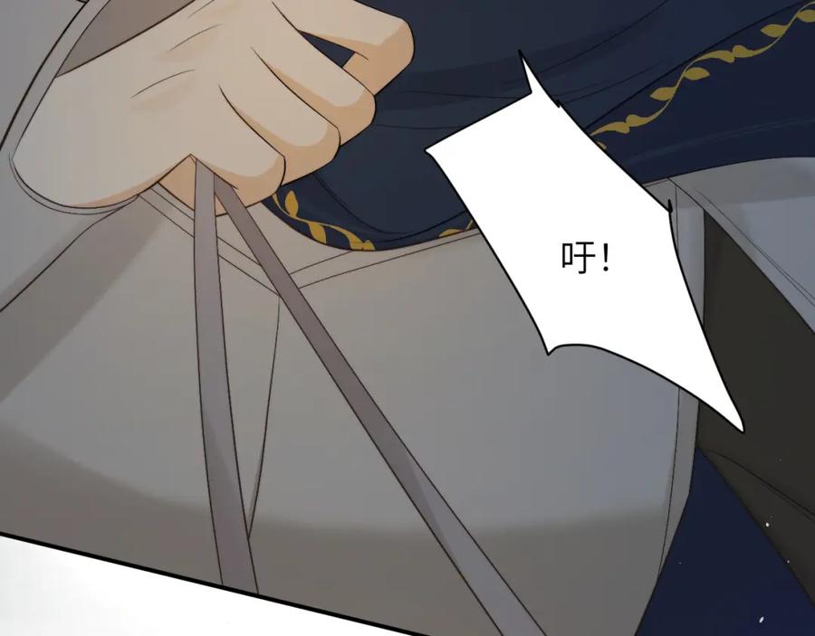 饲龙手册 94 临门一脚，功亏一篑？！ 第117页