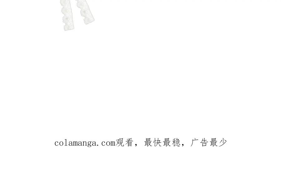 饲龙手册 94 临门一脚，功亏一篑？！ 第122页