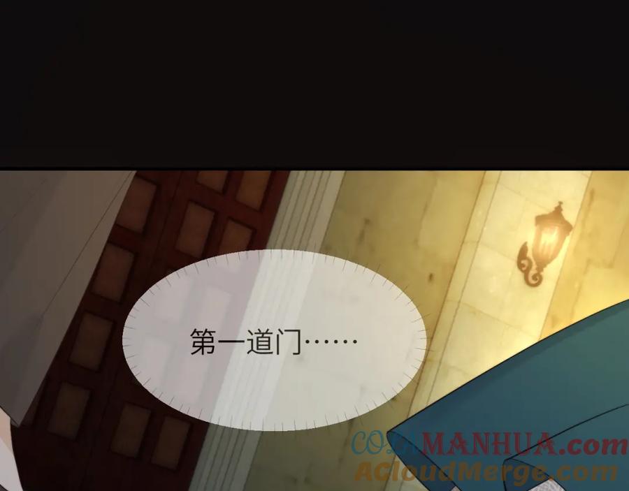 饲龙手册 94 临门一脚，功亏一篑？！ 第47页