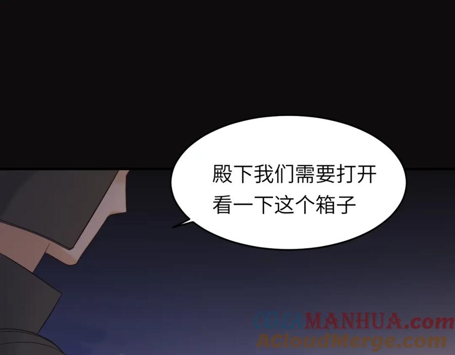 饲龙手册 94 临门一脚，功亏一篑？！ 第3页