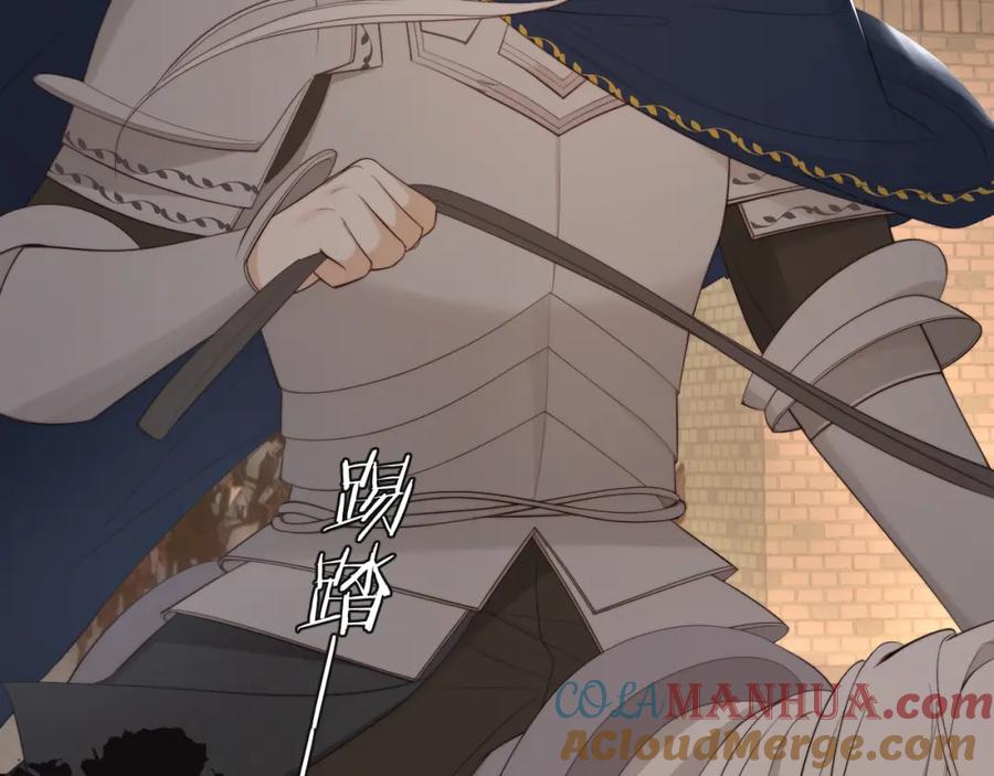 饲龙手册 94 临门一脚，功亏一篑？！ 第95页