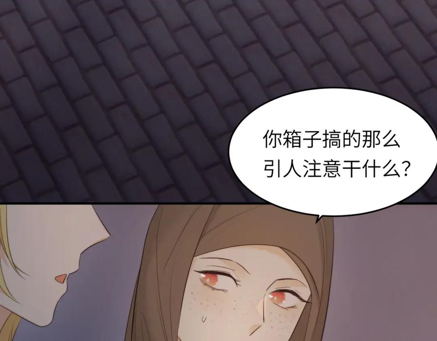 饲龙手册 94 临门一脚，功亏一篑？！ 第24页