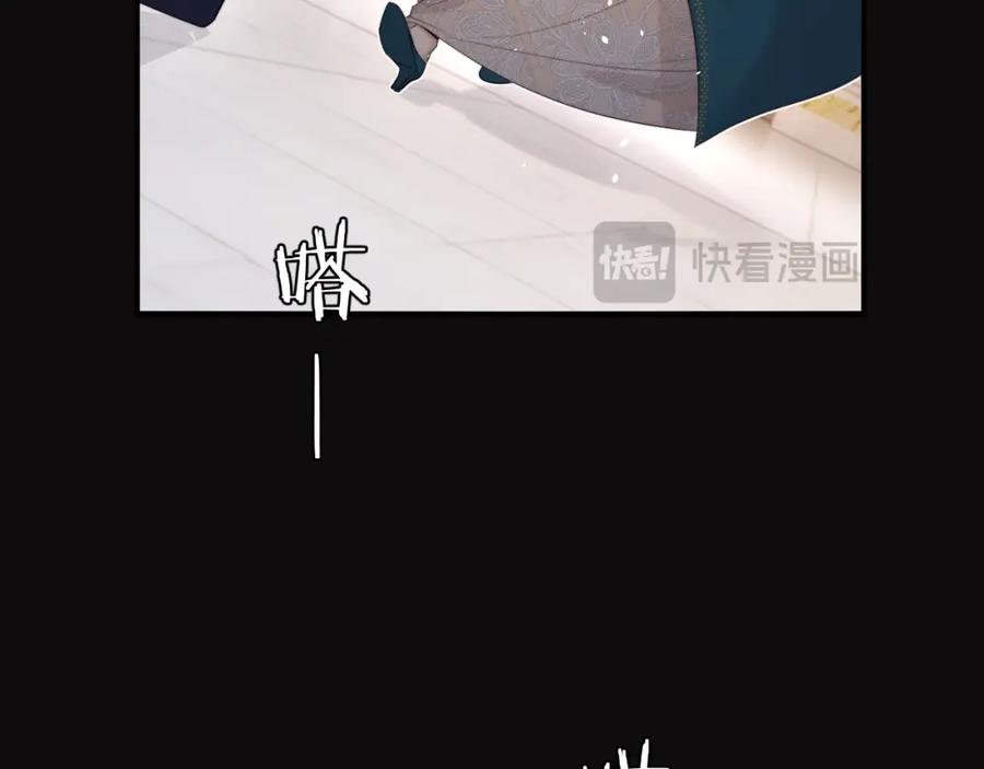 饲龙手册 94 临门一脚，功亏一篑？！ 第109页