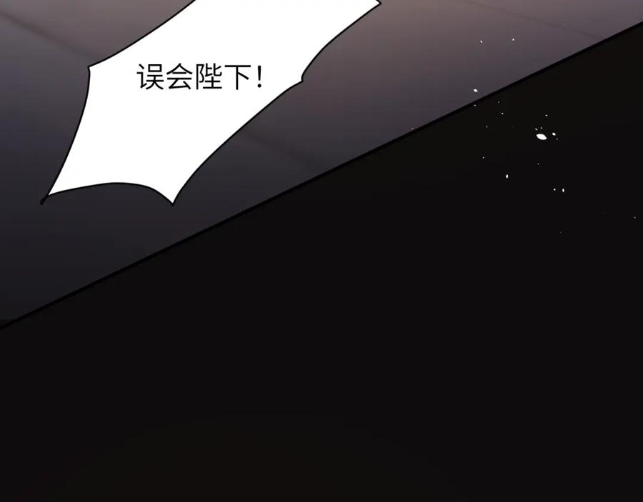 饲龙手册 95 羊入虎口 第38页