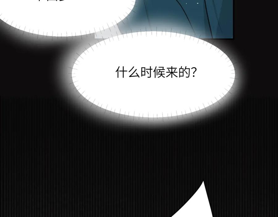 饲龙手册 96 爱与欲望 第131页