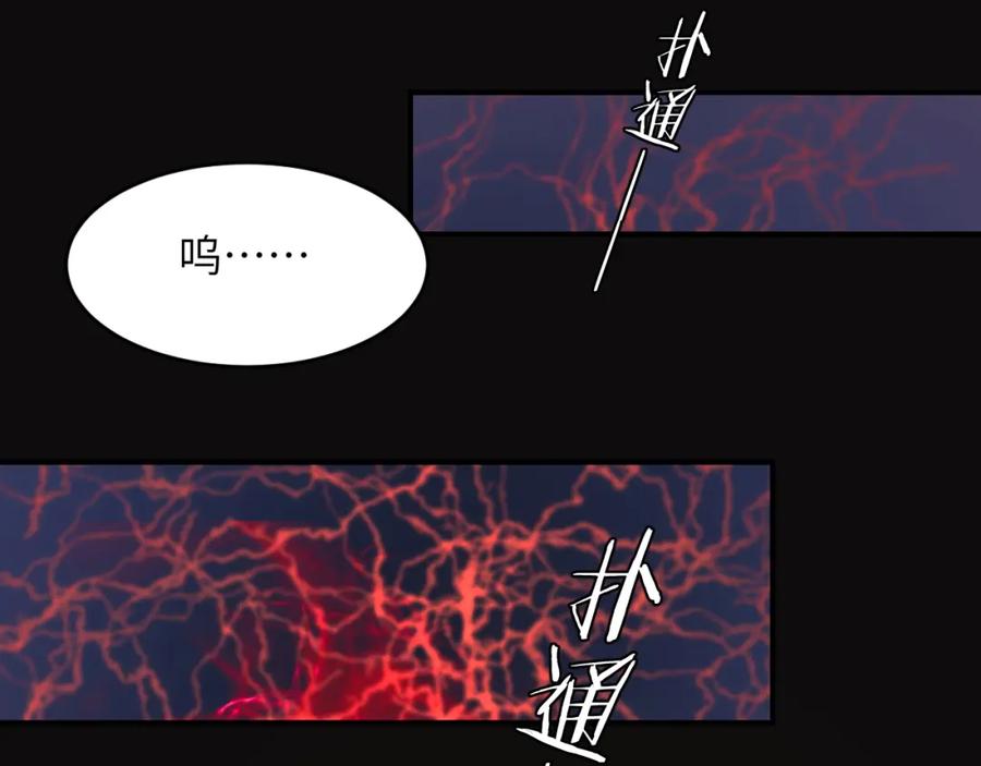 饲龙手册 96 爱与欲望 第92页