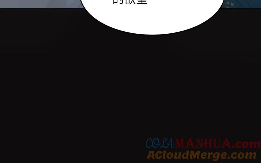 饲龙手册 96 爱与欲望 第69页