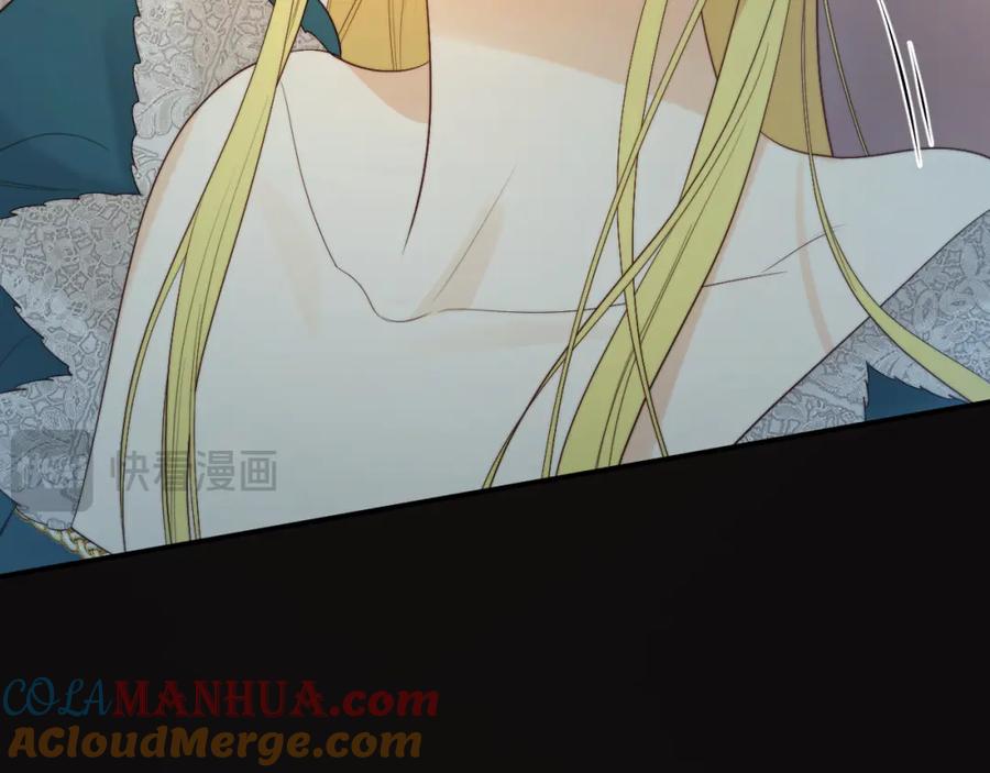 饲龙手册 96 爱与欲望 第37页