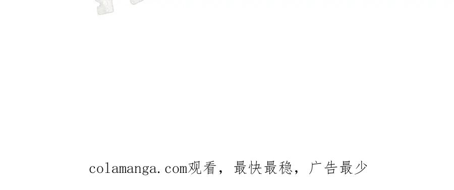 饲龙手册 96 爱与欲望 第136页