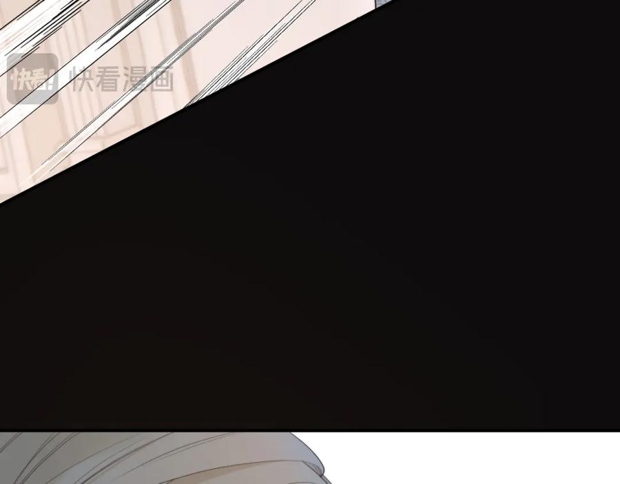 饲龙手册 96 爱与欲望 第66页