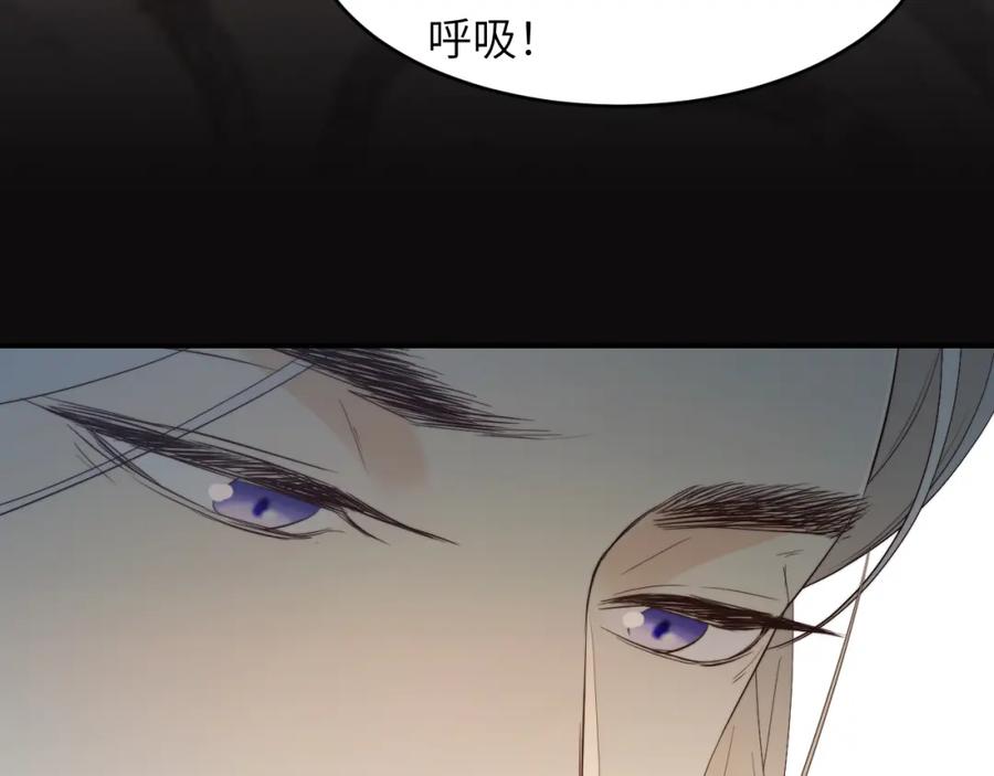 饲龙手册 96 爱与欲望 第54页