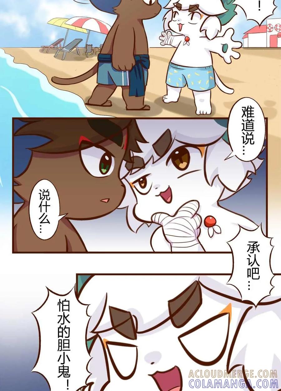 《京剧猫喵日常》第120话：上天！飞一样的感觉 上 第6页