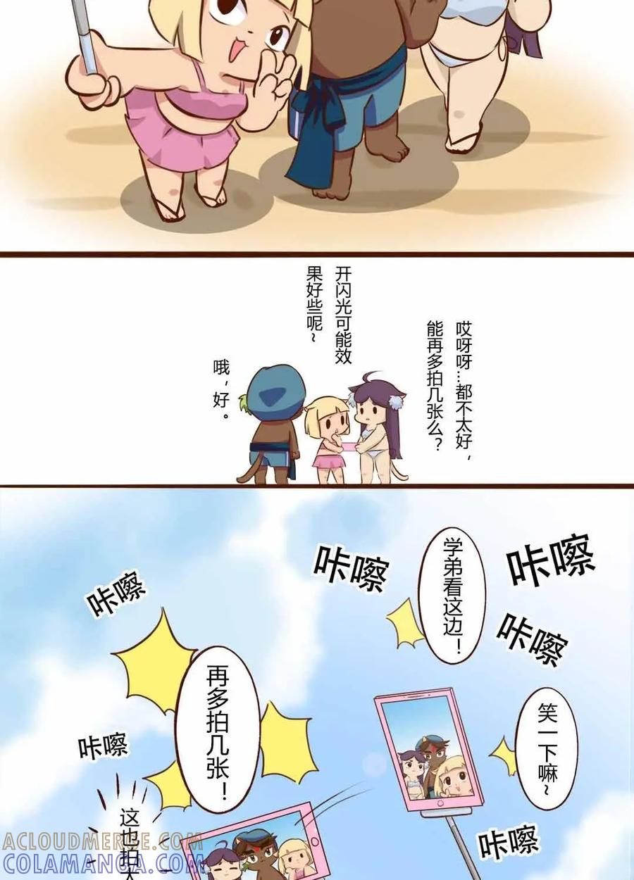 《京剧猫喵日常》第122话：沙雕！被困住的武崧 第7页