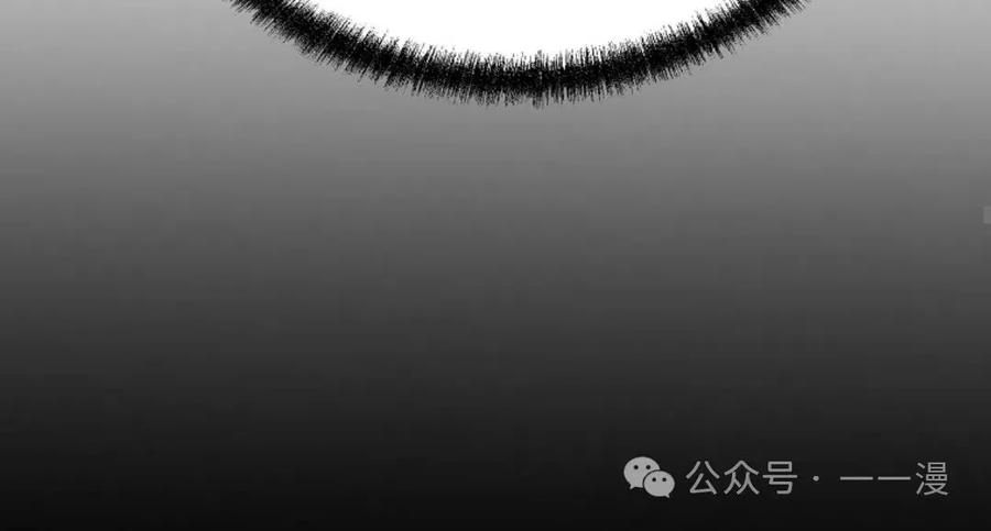 《东方不败(韩漫)》第24话 第88页