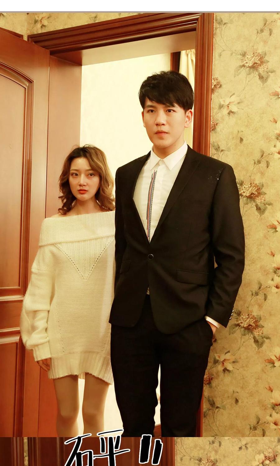 《亿万前妻别太毒》第9话 第22页