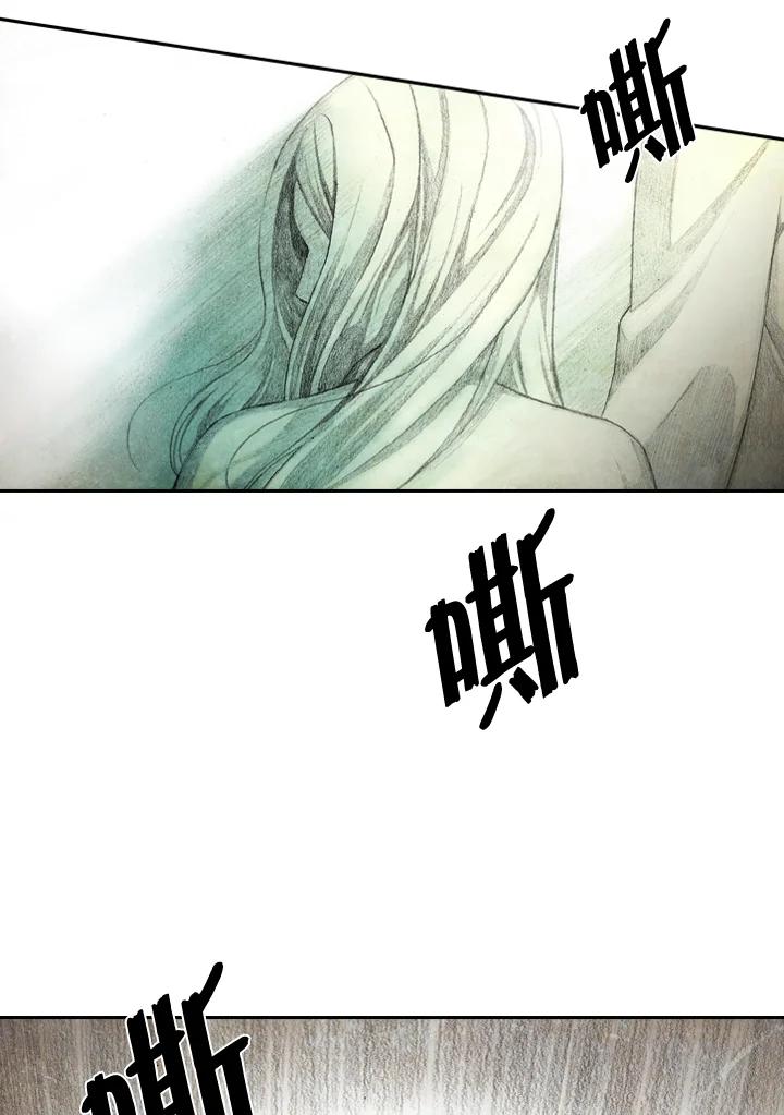 《怪物小孩》序章 第39页