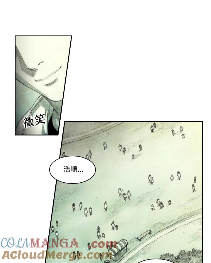 《怪物小孩》序章 第52页