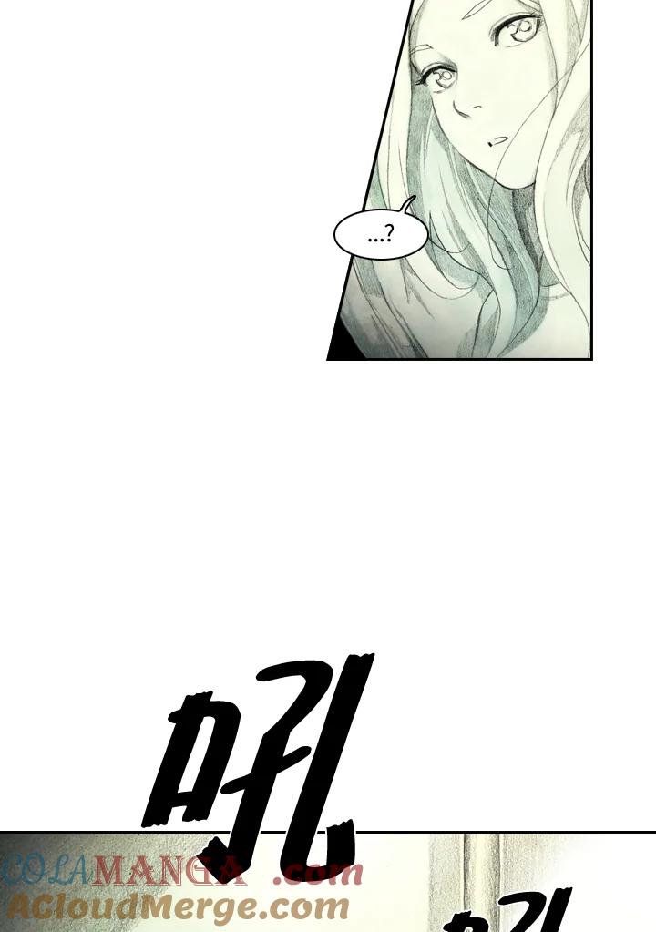 《怪物小孩》序章 第34页