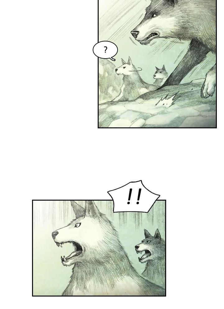 《怪物小孩》序章 第8页