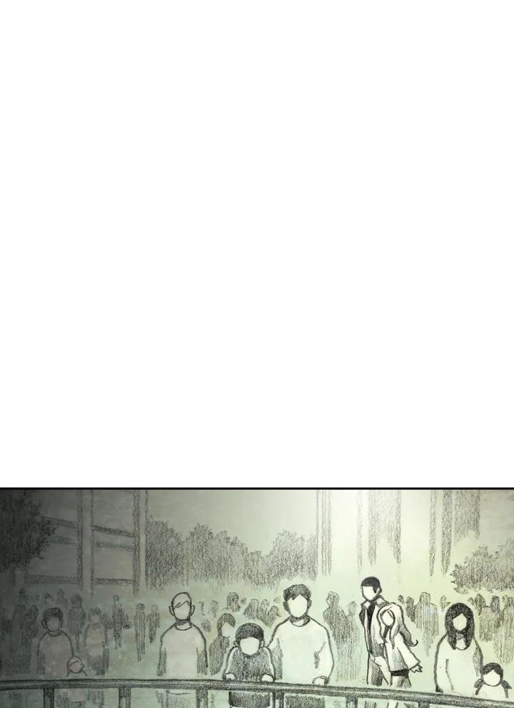 《怪物小孩》序章 第9页