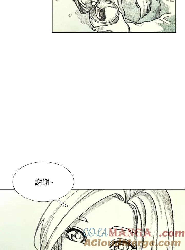《怪物小孩》第9话 第53页