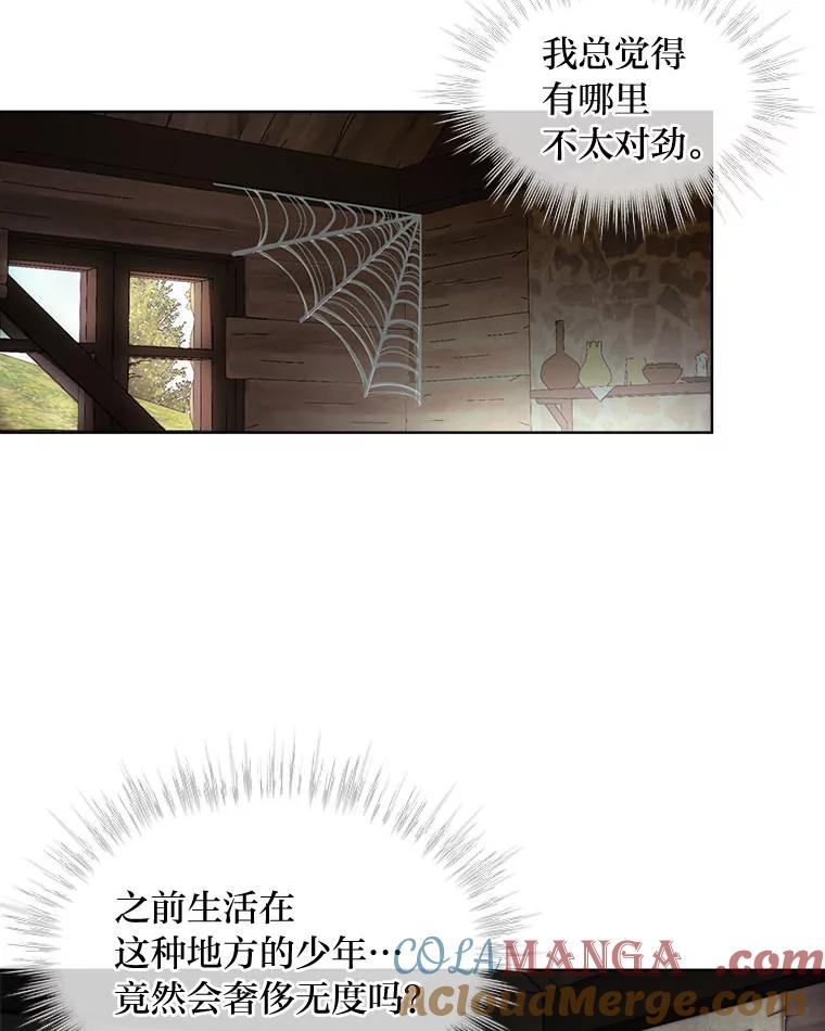 《作为执着侍从活下去》10.护主舍我其谁 第37页