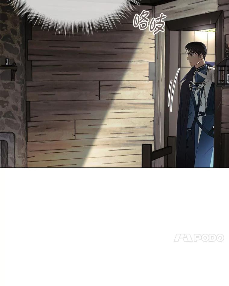 《作为执着侍从活下去》10.护主舍我其谁 第38页
