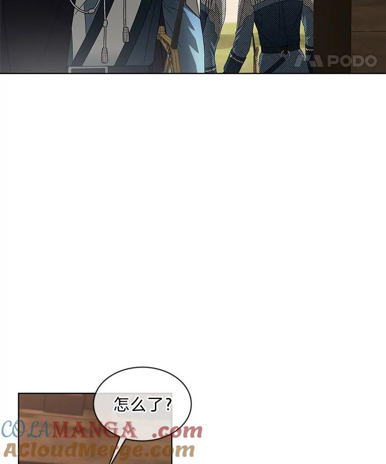 《作为执着侍从活下去》10.护主舍我其谁 第49页