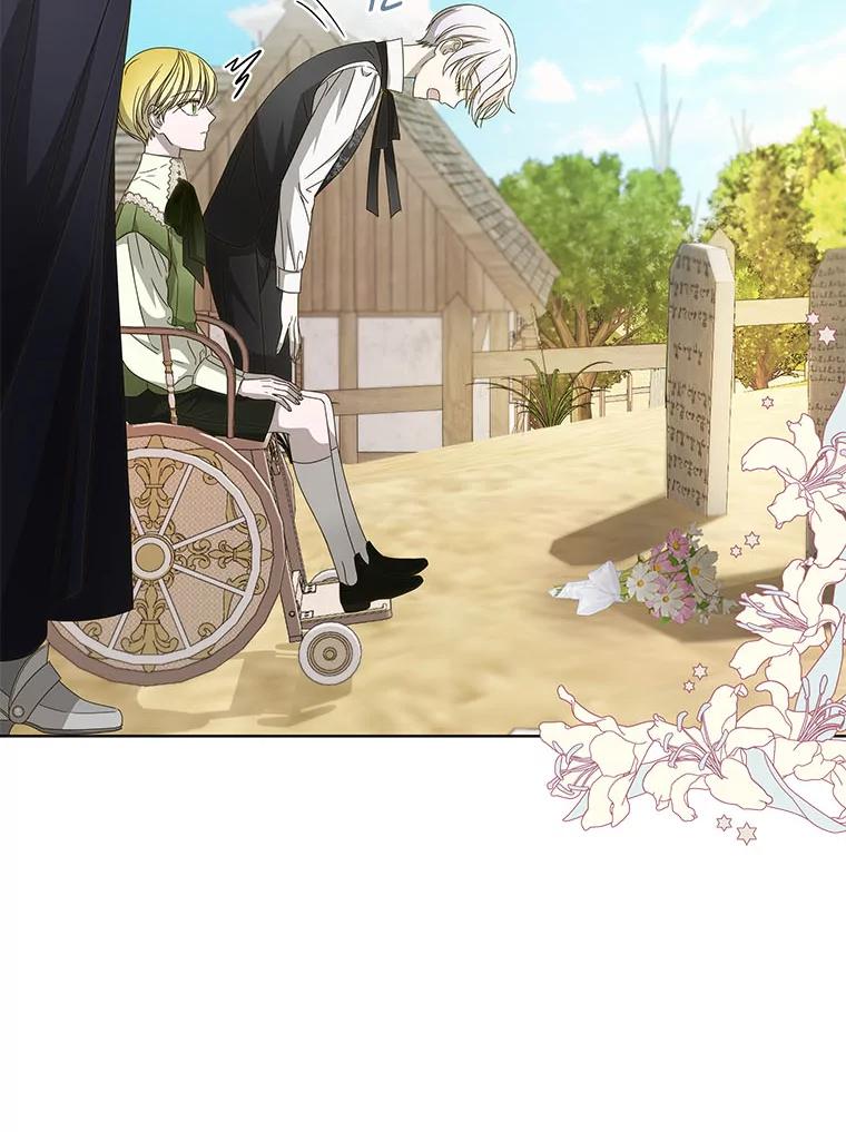 《作为执着侍从活下去》10.护主舍我其谁 第23页