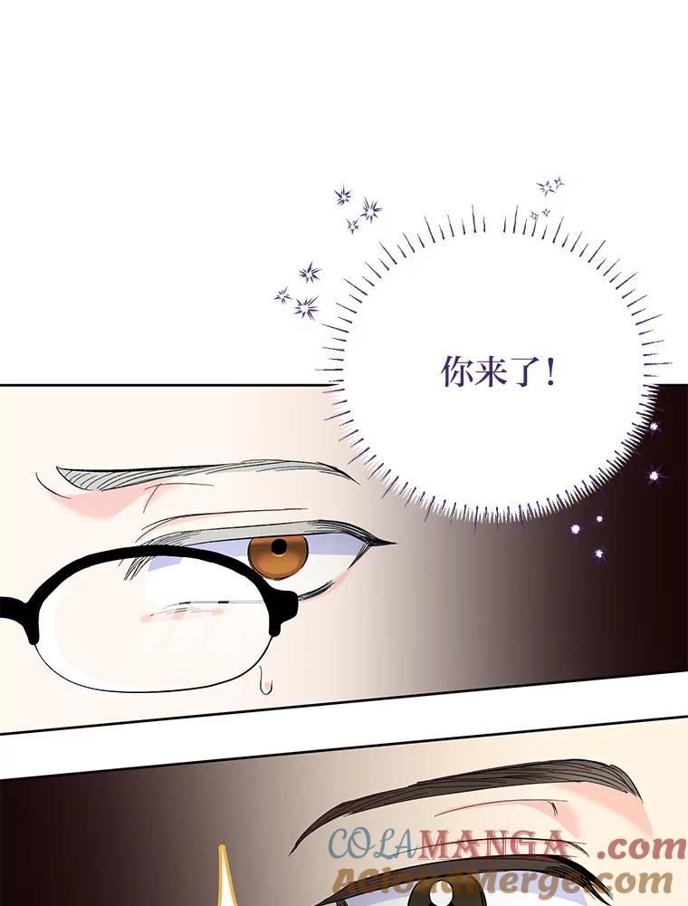 《还以为是绝症丈夫呢》11.蹩脚的演技 第57页