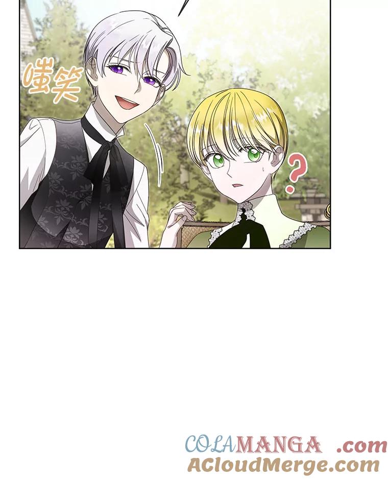 《作为执着侍从活下去》10.护主舍我其谁 第105页
