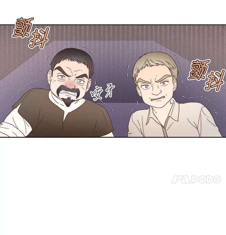 《作为执着侍从活下去》10.护主舍我其谁 第108页
