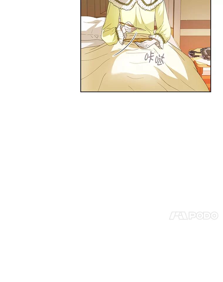 《作为执着侍从活下去》11.比钱更重要的 第50页