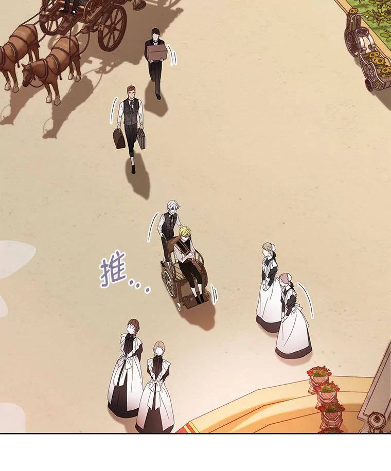 《作为执着侍从活下去》11.比钱更重要的 第69页