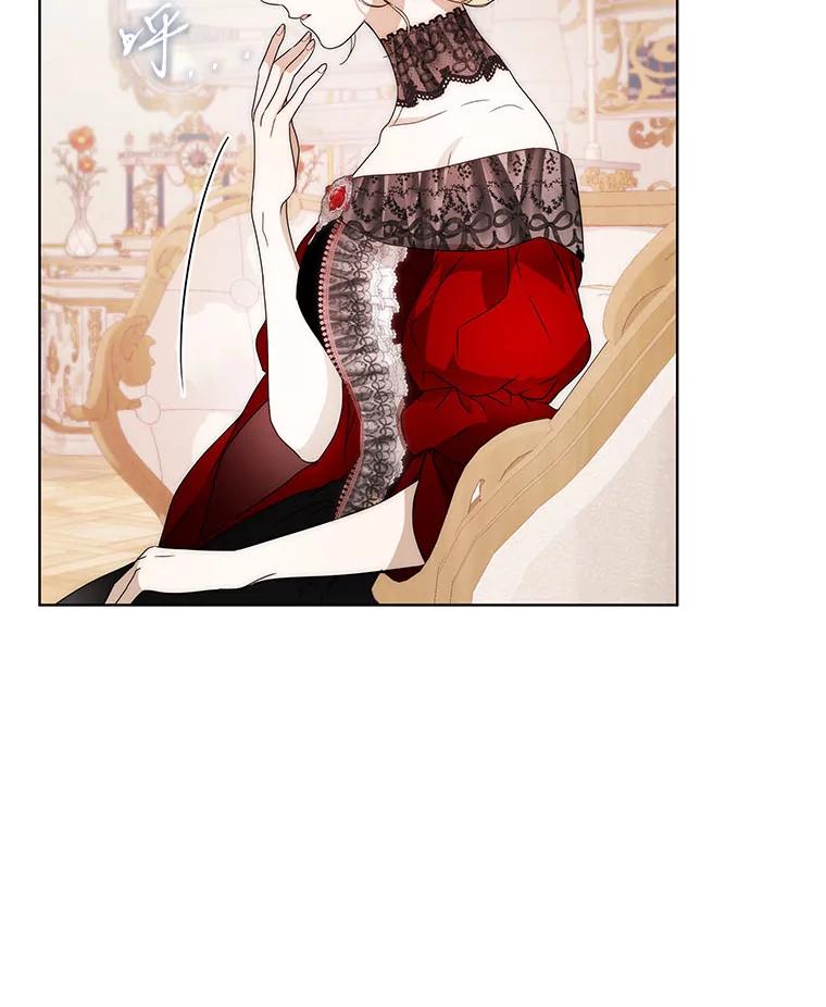 《作为执着侍从活下去》11.比钱更重要的 第81页