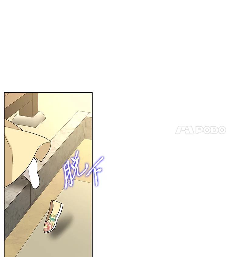 《魅惑狐狸》13.无地自容 第38页