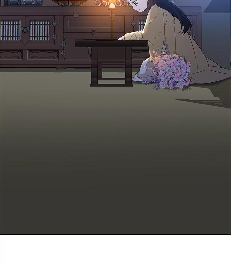 《魅惑狐狸》13.无地自容 第106页