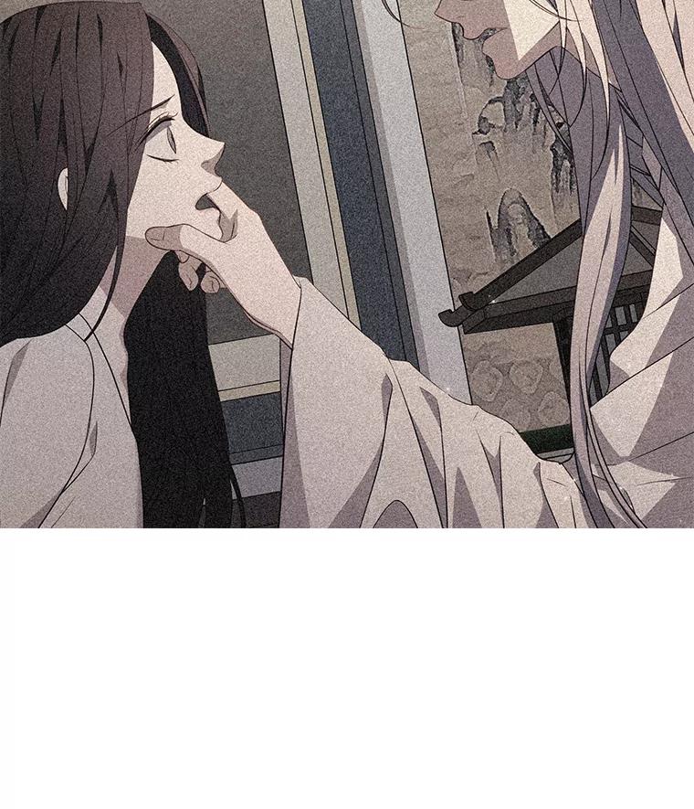 《魅惑狐狸》13.无地自容 第82页